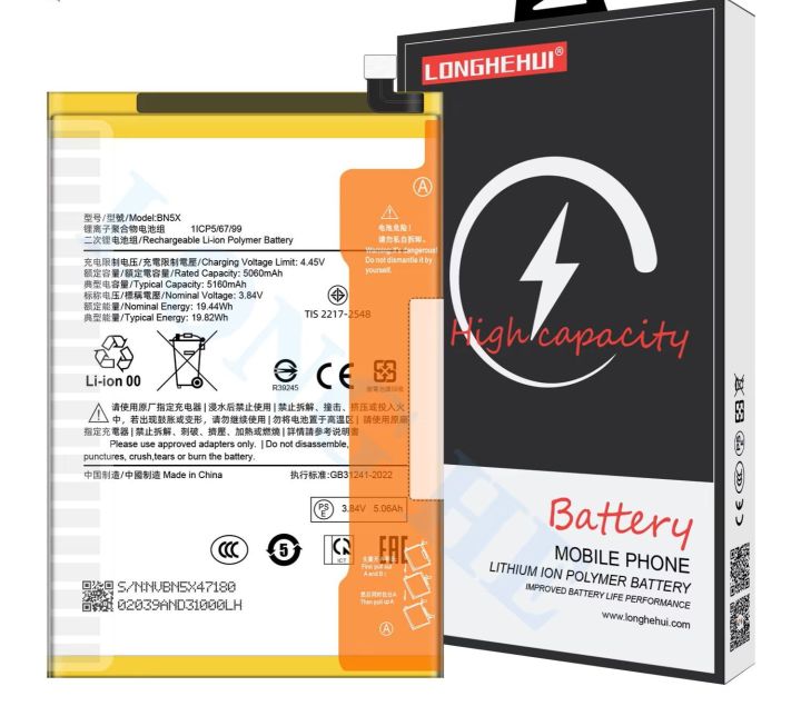 BN5X%20Xiaomi%20Original%20Battery%20For%20Redmi%2014C%205160mAh%20for%20Redmi%2014C%20BN5X%20-%20Image%204