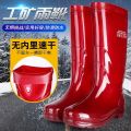 Rain Boots Mesh Waterproof High-Top Miner Rubber Shoes Construction Site Construction Tendon Bottom No Lining Mid-Calf Tendon Bottom Rain Boots Quick-Drying. 