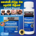 Imported Kirkland Minoxidil 5% Hair Regrowth Solution for Men with Dropper Applicator - 1 Month Supply | KIRKLAND MINOXIDIL 5% USA HAIR & BEARD REGROWTH TREATMENT. 