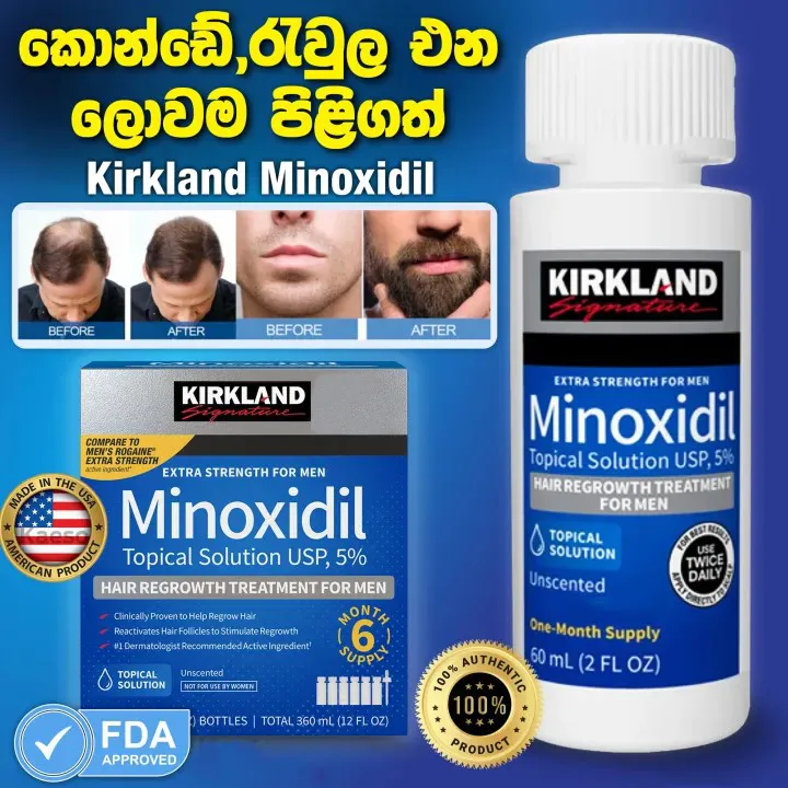 Imported%20Kirkland%20Minoxidil%205%25%20Hair%20Regrowth%20Solution%20for%20Men%20with%20Dropper%20Applicator%20-%201%20Month%20Supply%20%7C%20KIRKLAND%20MINOXIDIL%205%25%20USA%20HAIR%20&%20BEARD%20REGROWTH%20TREATMENT%20-%20Image%202