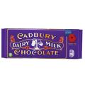 Cadbury Milk Chocolate - 360g. 
