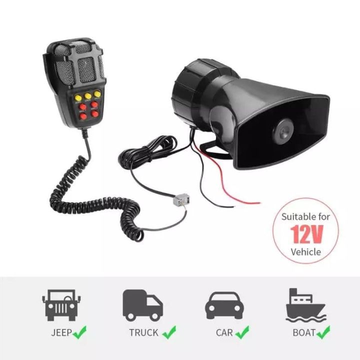 Vip Horn Car Auto Vehicle Truck 5 Sound Tone Loud VIP Horn Siren Police Firemen ...