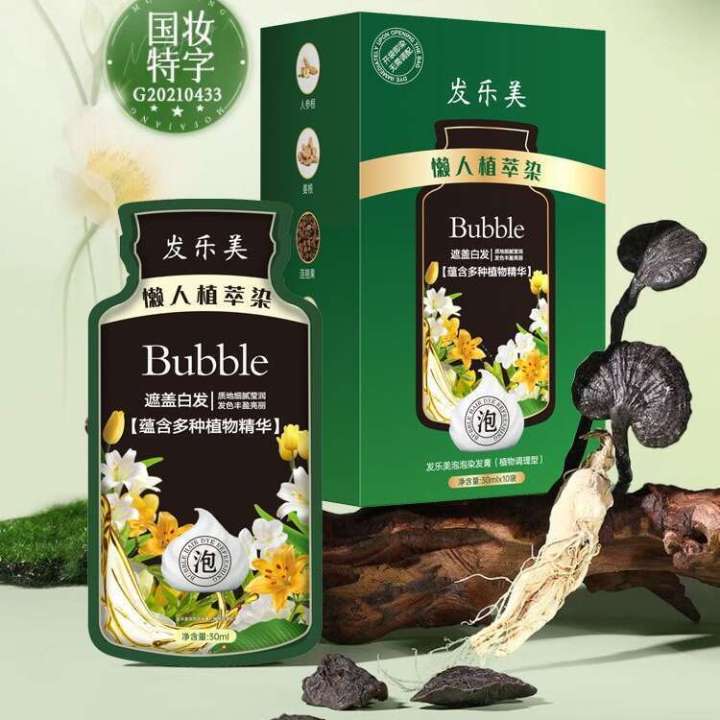 Falemei hair plant-based, does not harm lazy hair. Hair dye, free from bleaching, can be dyed at home. Plant extracts and protective dye cover white