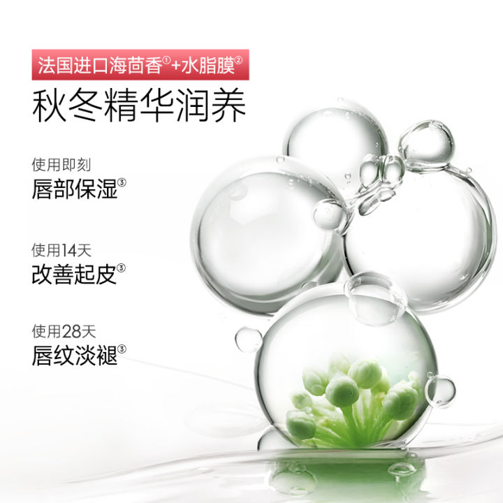 CARSLAN%204pcs%20Mini%20Tinted%20Lip%20Glow%20Serum%20Box%20Set%20Essential%20Lip%20Oil%20Moisturizing%20Lip%20Plumper%20Watery%20Lip%20Gloss%20Lipstick%20Cosmetics%20-%20Image%202