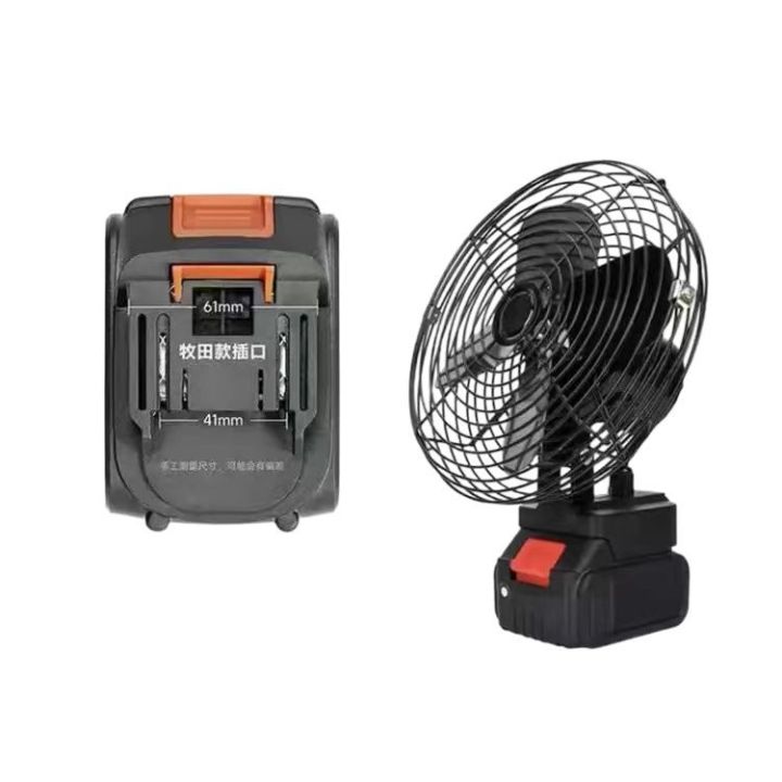 Outdoor%20Camping%20Electric%20Fan%20Tent%20Dormitory%20Portable%20Wireless%20Lithium%20Battery%20Fan%20-%20Image%208