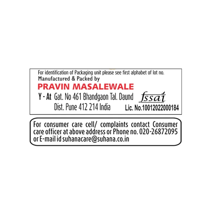 Suhana%20Byadgi%20Chilli%20(Regular)%20Powder%20200g%20%20(FROM%20INDIA)%20-%20Image%202