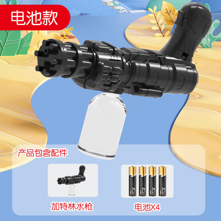 〓Official IP Authorization〓COD〓 Children's Gatling Water Gun Toy ...