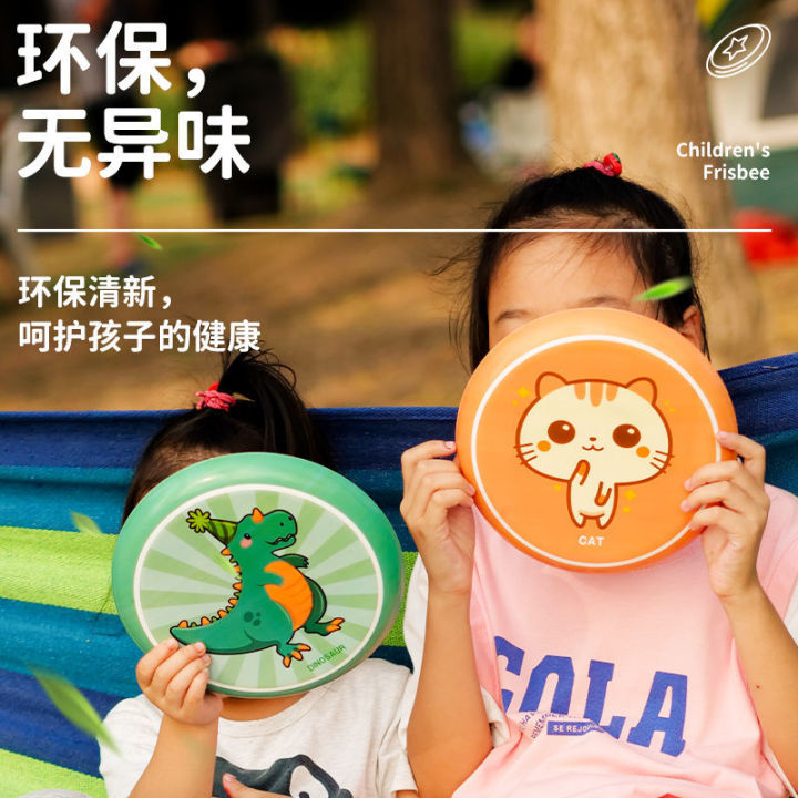 Frisbee%20Children's%20Outdoor%20Sports%20Kindergarten%20Safety%20Parent-Child%20Interactive%20Swing%20Soft%20Ufo%20Park%20Boys%20and%20Girls%20Toys%20-%20Image%204