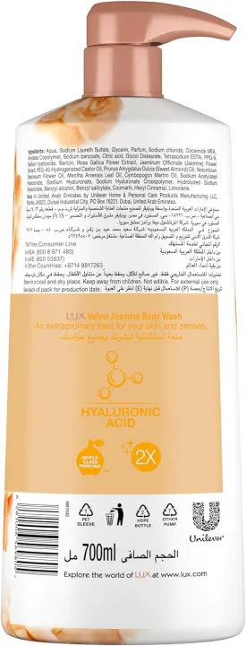Lux%20Moisturising%20Body%20Wash%20Velvet%20Jasmine%20for%20All%20Skin%20Types,%20700ml%20FROM%20DUBAI%20(SAM)%20-%20Image%203