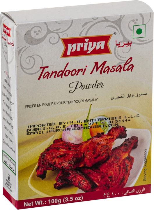 PRIYA FOODS Tandoori Masala Powder 100G (FROM DUBAI)