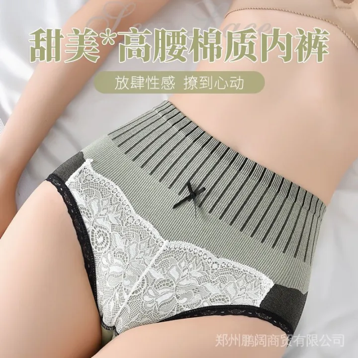 Pure%20Cotton%20Shaping%20Pants%20Antibacterial%20Pack%20-4%20Triangle%20Strip%201%20Hip%20Lifting%20Women's%20plus%20Size%20Traceless%20Underwear%20Graphene%20Abdominal%20Pants%20Women's%20Crotch%20-%20Image%207