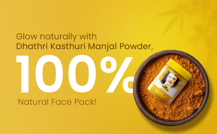 Dhathri%20Ayurveda%20Kasthuri%20Manjal%20Turmeric%20Powder%20For%20Face%20&%20Body%20mask%2050%20gm%20-%20Image%206