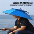 【现货速发】垂钓遮阳伞帽钓鱼帽伞防晒防雨头戴式雨伞双层大号头顶伞户外Fishing parachute cap fishing cap umbrella sunscreen rain wearing umbrella double large top umbrella outdoor. 