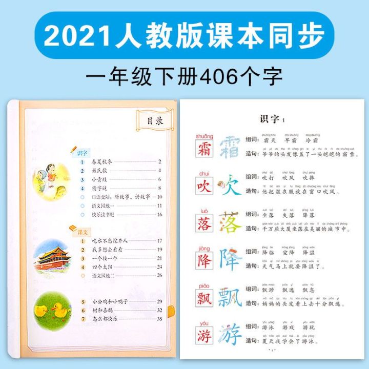 Ministry%20of%20Education%20Edition%20Year%2012%20Grade%20New%20Words%20Group%20Words%20Sentence%20Making%20Complete%20Collection%20Pictographic%20Literacy%20Word%20Recognition%20Artifact%20Reading%20Picture%20Literacy%20-%20Image%202