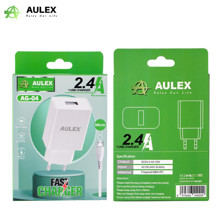 AULEX Fast 2.4A USB Charger AG-04 micro fast charger