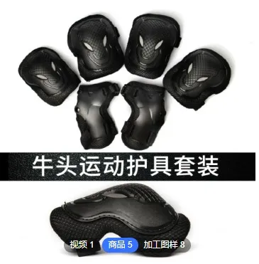 Bicycle%20Safety%20Protector%20Kit%206PCS%20for%20kids%20and%20youth%20Knee%20Elbow%20Wrist%20Pads%20Guards%20Protective%20Equipment%20for%20Cycling%20Scooter%20Knee%20Pads%20Set%20-%20%20Pink,%20Blue,%20Red,%20Black%20-%20Image%207