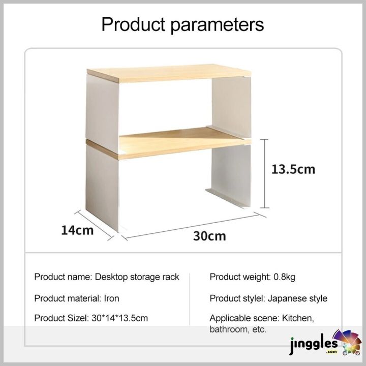 %E2%80%8BDesktop%20Storage%20Rack/Counter%20Top/Shelf%20Inserter%20-%20Image%202