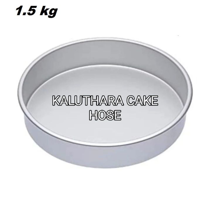 kg Round shape cake baking Pan Superb Quality Aluminium
