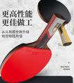 729 Ping Pong Racket Professional Offensive Table Tennis Racket King 6 7 Star ITTF Approved. 