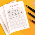 New 100pcs/Set Pen Calligraphy Paper Chinese Character Writing Grid Rice Square Exercise Book For Beginner For Chinese Practice. 