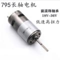 High-Power Torque 775 Motor Electric Grinding Table Drill Cutting Motor DC 12v 20500rpm High Speed DIY. 
