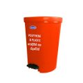 Garbage bin 20 Ltd (Pedal Type). 