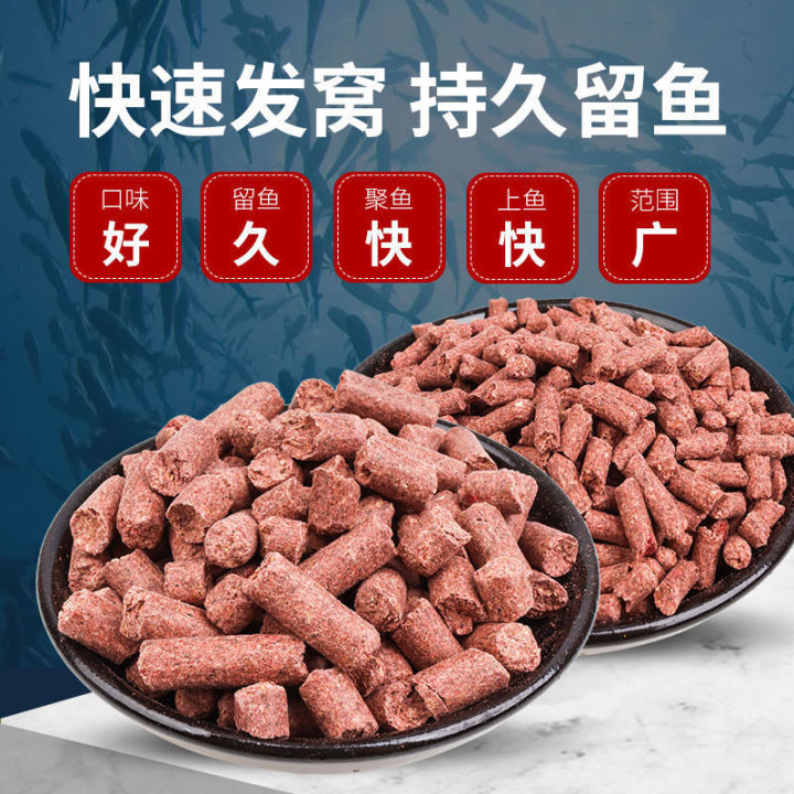 Skynet PK Red Worm Earthworm Particles 889 Fish-Gathering Bait Wild Carp Grass Carp Mud Carp Universal Snakehead Rod Nest Material