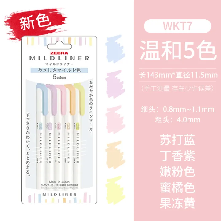 ShopSphere%20NEW%20zebra%20mildliner%20highlighter%20markers,WKT7%20double-ended%20fiber%20fluorescent%20pen%20For%20DIY%20,Handbook,Drawing,POP%20Poster%20art%20supplie%20-%20Image%205