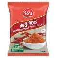 Cbl Sera Chilli Pieces 100G. 