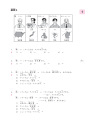 Minna no Nihongo for N5 level. 