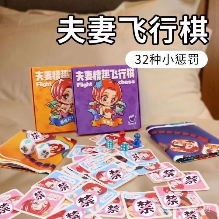 %F0%9F%94%A5%E5%93%81%E8%B4%A8%20%E7%B2%BE%E9%80%89%F0%9F%94%A5Couple%20game%20card%20%E5%8F%8C%E4%BA%BA%E9%A3%9E%E8%A1%8C%E6%A3%8B%E6%83%85%E4%BE%A3%E6%88%90%E5%B9%B4%E7%94%A8%E5%93%81%E4%BA%92%E5%8A%A8%E6%B8%B8%E6%88%8F%E7%94%B7%E5%A5%B3%E5%A4%AB%E5%A6%BB%E5%A4%A7%E5%AF%8C%E7%BF%81%E6%81%8B%E7%88%B1%E7%A5%9E%E5%99%A8%E8%B0%83%E6%83%85%E5%8D%A1%E7%89%8C%20-%20Image%206