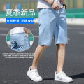Casual Shorts Men's Summer Thin Loose Versatile New Ice Silk Pants Men's Sports Shorts Middle Pants Trendy. 