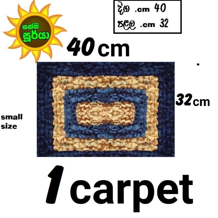 Soft%20Non-Slip%20Cloth%20Carpet%20-%20Premium%20Design,%20Indoor%20and%20Outdoor,%20Various%20Sizes%20Available%20-%20Image%206