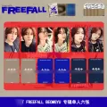 Nightmaree TXT new album FREEFALL single artist Choi Soobin SOOBIN TAEH. 