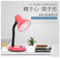 Desk Lamp - 203. 