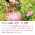 L'Occitane Rose Fresh Mist Liquid, 50Ml (FROM INDIA)SAB. 