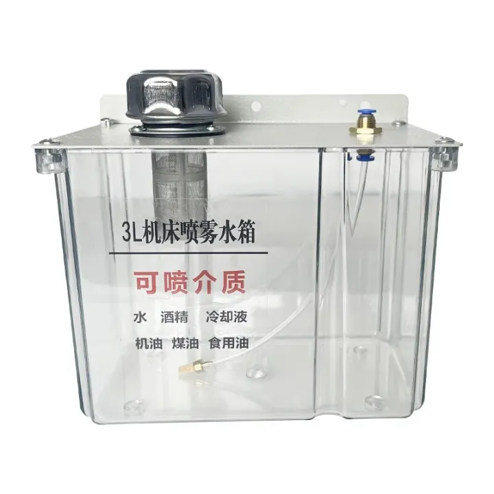 New%20CNC%20Lathe%20Coolant%20Pump%20Oil%20Mist%20Spray%203L%20Lubrication%20Spray%20System%20Spirit%20Cutting%20Cooling%20Water%20Pipe%20Nozzle%20Dust%20Removal%20Oil%20-%20Image%206