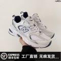 Mesh surface running 530 Dad ins Street ulzzang Shoes Ancient Popular Summer Korean Style Women's Sneaker Shoes Racket ﹢. 