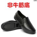 Work Shoes Rain Boots Kitchen Waterproof Men's Beef Tendon Antiskid Shoe Four Seasons Low Top Waterproof Shang Fishing Men's Short Bottom ﹑. 