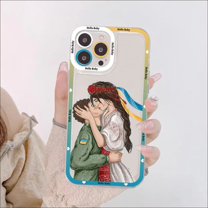 Ukraine Ukrainian Girl Phone Case For iPhone 15 14 11 12 13 Pro XS Max XR X 7 8 6 6S Plus Soft Clear Back transparent Cover