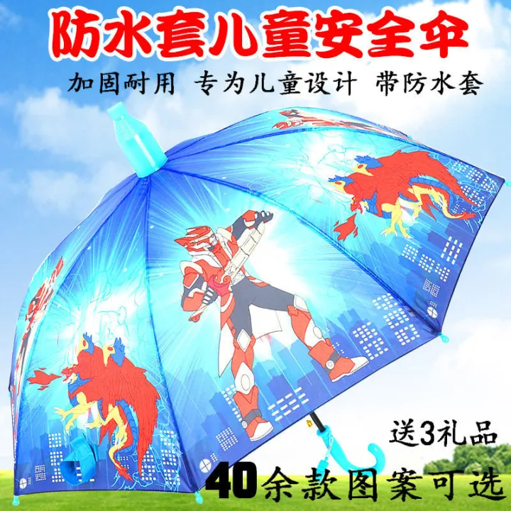 Waterproof%20Cover%20Children's%20Umbrella%20Boys%20and%20Girls%20Cartoon%20Umbrella%20Kindergarten%20Elementary%20School%20Baby%20Sunshade%20Kids%20Umbrella%20with%20Straight%20Shank%20-%20Image%208