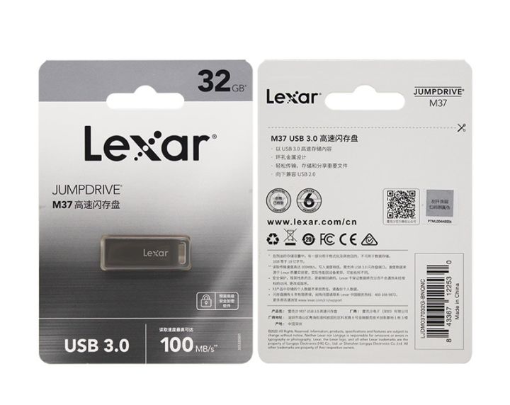 USB%203.0%20Lexar%20M37%20Flash%20Drive%2032GB%2064GB%20128GB%20-%20Up%20to%20100MB/s%20Read%20Speed%20-%20Metal%20Mini%20U%20Disk%20Pendrive%20-%20Image%202