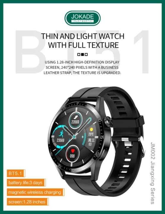Jokade%20JM002%20Sport%20Smart%20Watch%20-%20Image%203