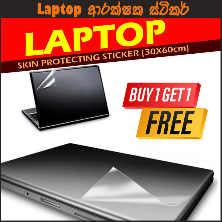 Laptop Skin Protector Sticker