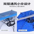 【现货速发】垂钓遮阳伞帽钓鱼帽伞防晒防雨头戴式雨伞双层大号头顶伞户外Fishing parachute cap fishing cap umbrella sunscreen rain wearing umbrella double large top umbrella outdoor. 