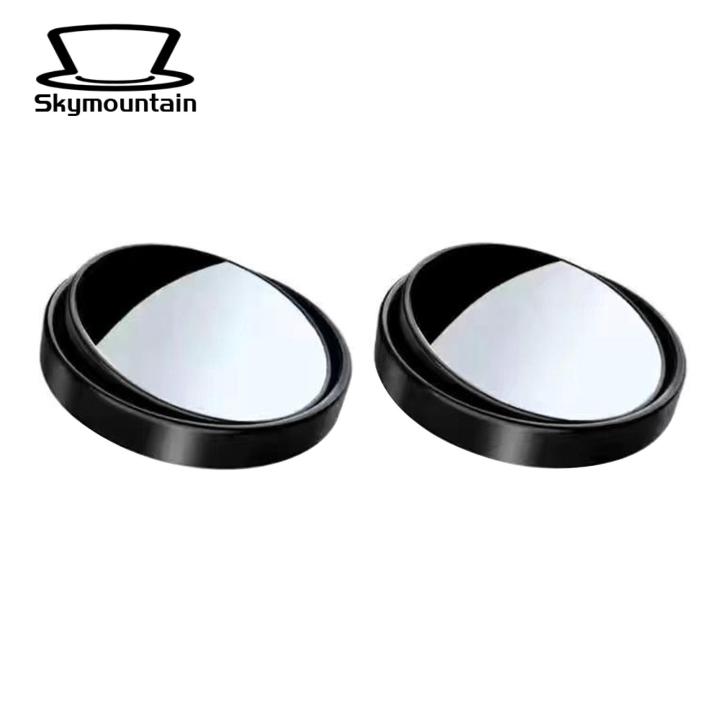 Car%20Safety%20Mirror%20360-degree%20Adjustable%20Car%20Blind%20Spot%20Mirror%20Set%20for%20Enhanced%20Safety%20Wide-angle%20Lens%20Design%20Frameless%20Convex%20Side%20Auxiliary%20Mirrors%20Auto%20Parts%20Accessories%20Blind%20Spot%20Car%20Mirror%20-%20Image%202