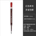 【The Quiet Page】Germany Schneider Gelion Neutral Gel Pen Refill Cartridge Core European Standard G2 Refill School Student Office Stationery. 