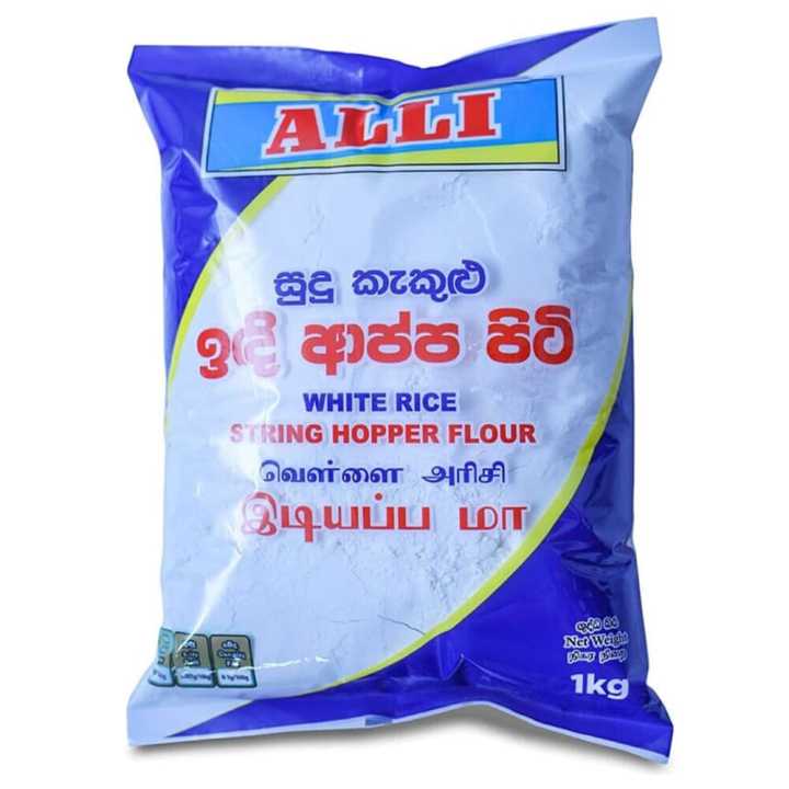 White Rice String Hopper Flour - 1Kg