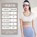Spring and Summer Yoga Clothes Sports Suit Women's Casual Running Quick Drying Clothes Gym Clothes with Chest Pad Short Sleeve Suit. 