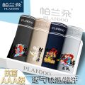 Plandoo Printed Cotton Underwear Quick-Drying Panties Underwear Boxer Ice Silk Breathable Antibacterial Or Mid Waist Men. 